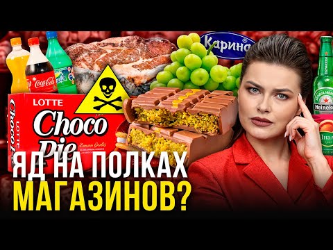 Сходили в магазин