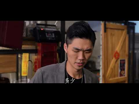 【八九兄弟】「這是我們兄弟間的規矩」魏宏x馬克