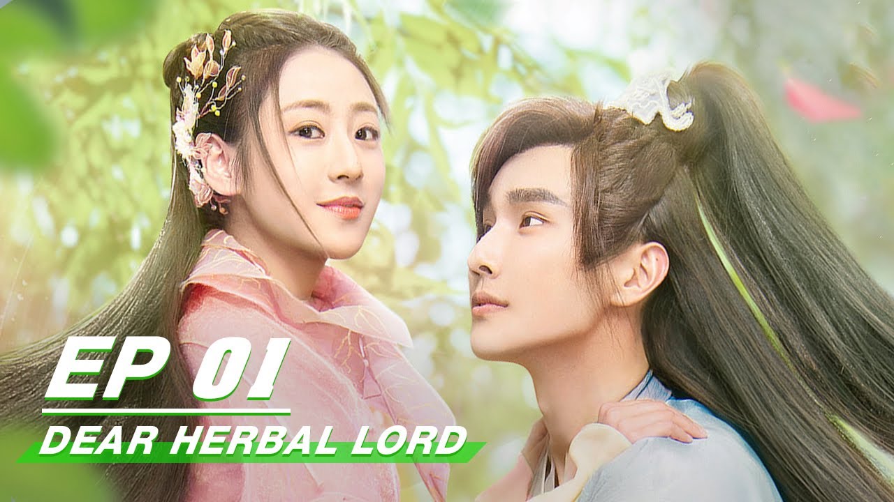 【FULL】Dear Herbal Lord EP01 | 亲爱的药王大人 | iQiyi