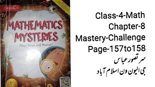 Celebrity Class 4 Math chapter 8 Mastery challenge/ 4 class math unit 8 mastery challenge/ 4 class math Net Worth