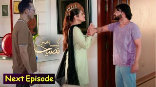 Kaisa Mera Naseeb Episode 53 - Ali Hasan & Namrah Shahid - 20th May 2024 - Mun Best Tv Dramas