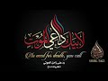 #زامل لا بيك داعي الموت الزامل رد على الحوثي 