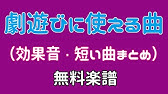 フリー効果音 キラキラ効果音特集 ポケットサウンド Youtube