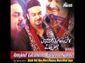 Amjad Ghulam Fareed Sabri Qawwal   Kash Yeh Dua Meri