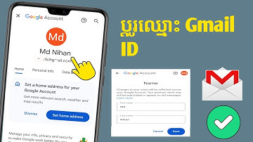របៀបប្តូរលេខសម្គាល់ Gmail របស់អ្នក ឬឈ្មោះគណនី Google ឆ្នាំ 2025។