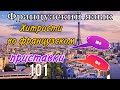 Приставки RE и DE - хитрости словообразования | урок 101