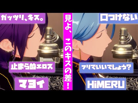 【あんスタ】なぜ差が！？電話にキスする人としない人の違いを堪能！　MV『Ringing evil phone』EVIL NUM+を鑑賞した男「あんさんぶるスターズ！！Music 」【実況】【3DMV】
