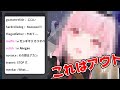 完全アウトな表情を見つけるカリオペ【森カリオペ】【ホロライブEN切り抜き】