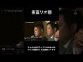 神龍みたいに素直になったらおもしろいですね