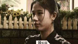 러브 人 아시아 - Love In Asia 20100112 #002