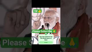 Desh Me Tel Aur Gas Sankat Per PM Modi Ki Badi Apil! | PM Modi On Fuel Crisis