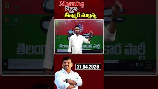 Wisdom blogs# Spiritual thoughts # historical stories# social awareness  #ethics# jungle stories