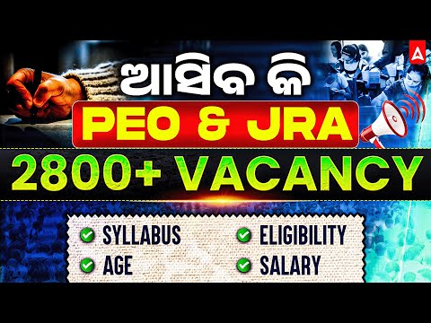 PEO Vacancy 2026 | 2800+ Vacancy | OSSSC PEO & JRA Recruitment 2026 | Full Details