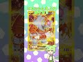 みんなのポケカ！その70 #ポケカ #ポケポケ #shorts