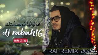 Akil sghir - Gololha twahachtek قولولها 2024 توحشتك -by dj rabah 16 rai remix 2024