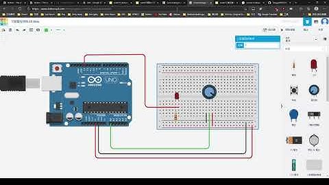 數位邏輯設計實驗-Arduino 可變+光敏電阻