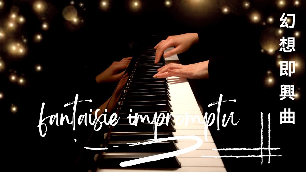 Fantaisie Impromptu In C Sharp Minor Op 66 Chopin YouTube Fantaisie impromptu in c sharp minor op 66 chopin youtube