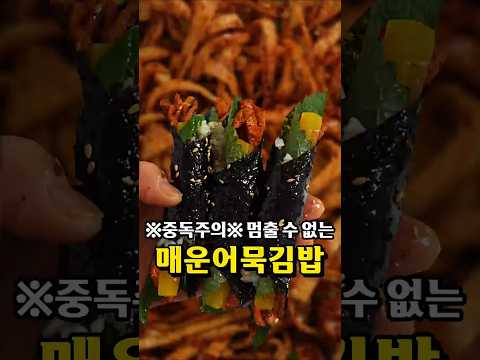 KCOOK_KIMBOB 표지 1