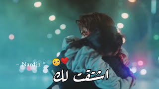 مشهد حزين من المسلسل الكوري الملك الحاكم الابدي😔💔