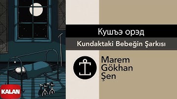 Marem Gökhan Şen - Кушъэ орэд (Kundaktaki Bebeğin Şarkısı) feat. Naje Berrin Mangır I 2024 © Kalan
