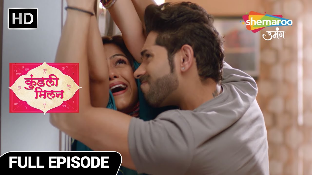 Kundali Milan Hindi Drama Show | Full Episode | Anjali Aur Yash Ki Masti | New Episode