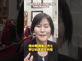 【新谷先生の医療統計研修2026】魅力その⑥　 限定コミュニティ