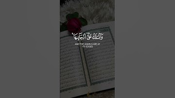 القارئ مجاهد الخالدي قرآن كريم تلاوات قرانيه #اكسبلور #القران #لايك