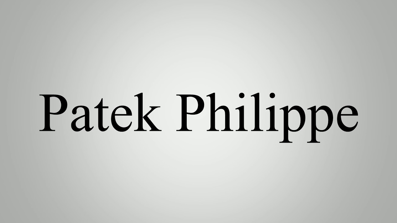 How to pronounce patek philippe