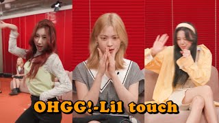 ITZY(있지) 몰랐니 (Lil' Touch) by Oh!GG 소녀시대