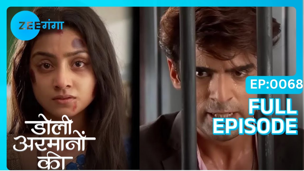 EP 68Доли Армаанон Ки - Индийское телешоу Вхожпури - Же Ганга
