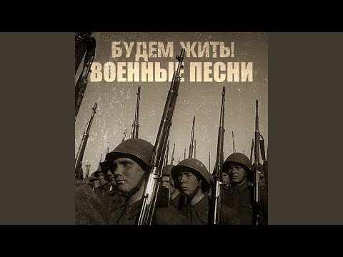 Ирина Шведова - Ах, эти тучи в голубом (Из кинофильма "Московская сага")