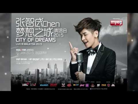 张智成 2015《梦想之城》演唱会 10-01-2015