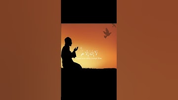 ولاتدع مع الله إلهاً آخر #القرآن_الكريم #عبدالله_موسی #سورة_القصص