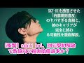【衝撃】edhii boi、BMSG契約解除で数億円の損害賠償請求か？SKY-HIを激怒させた「内部規則違反」のヤバすぎる真相と、彼のキャリアが完全に終わる可能性を徹底解説。