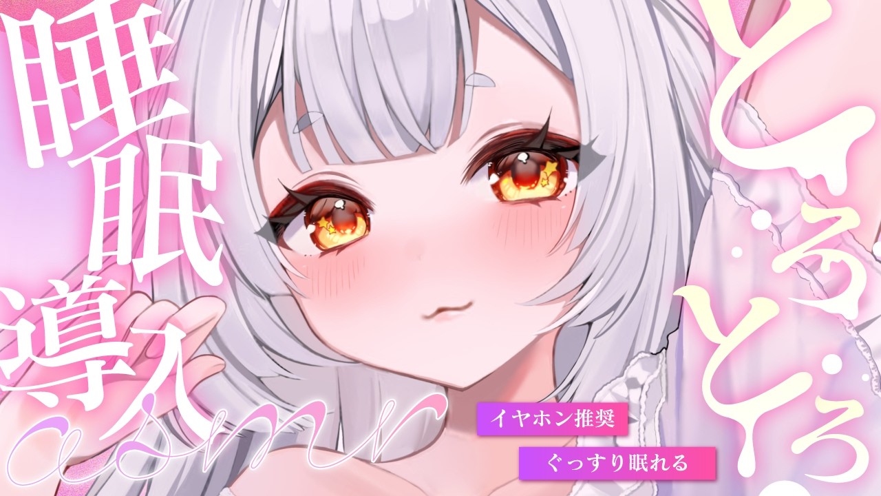 ASMR/黒3dio】とろとろ眠くなる🌙癒しの音を貴方に【耳かき/囁き/耳塞