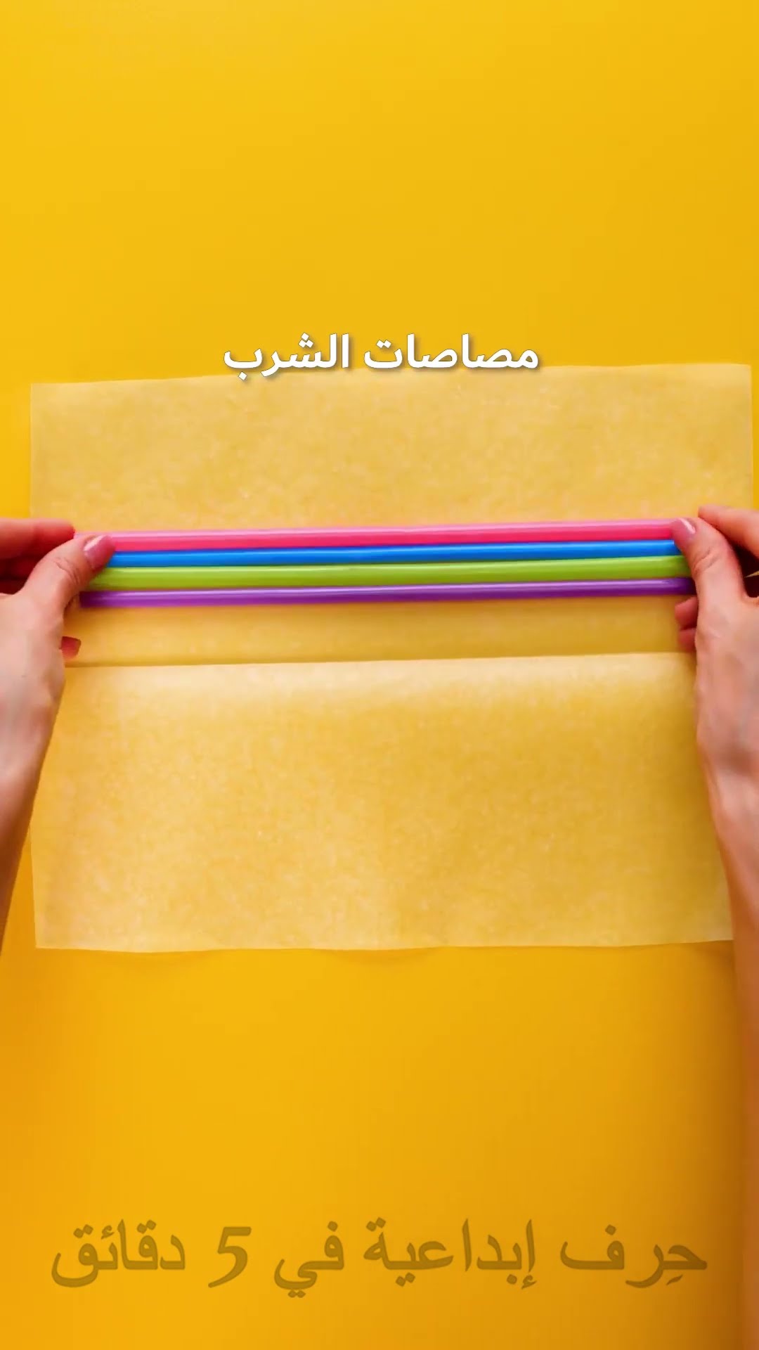 أفضل الحيل المدرسية || حرف مدرسية ممتعة ستنال إعجابك #shorts