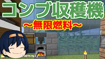 تحميل マイクラ 燃料 تحميل マイクラ 燃料