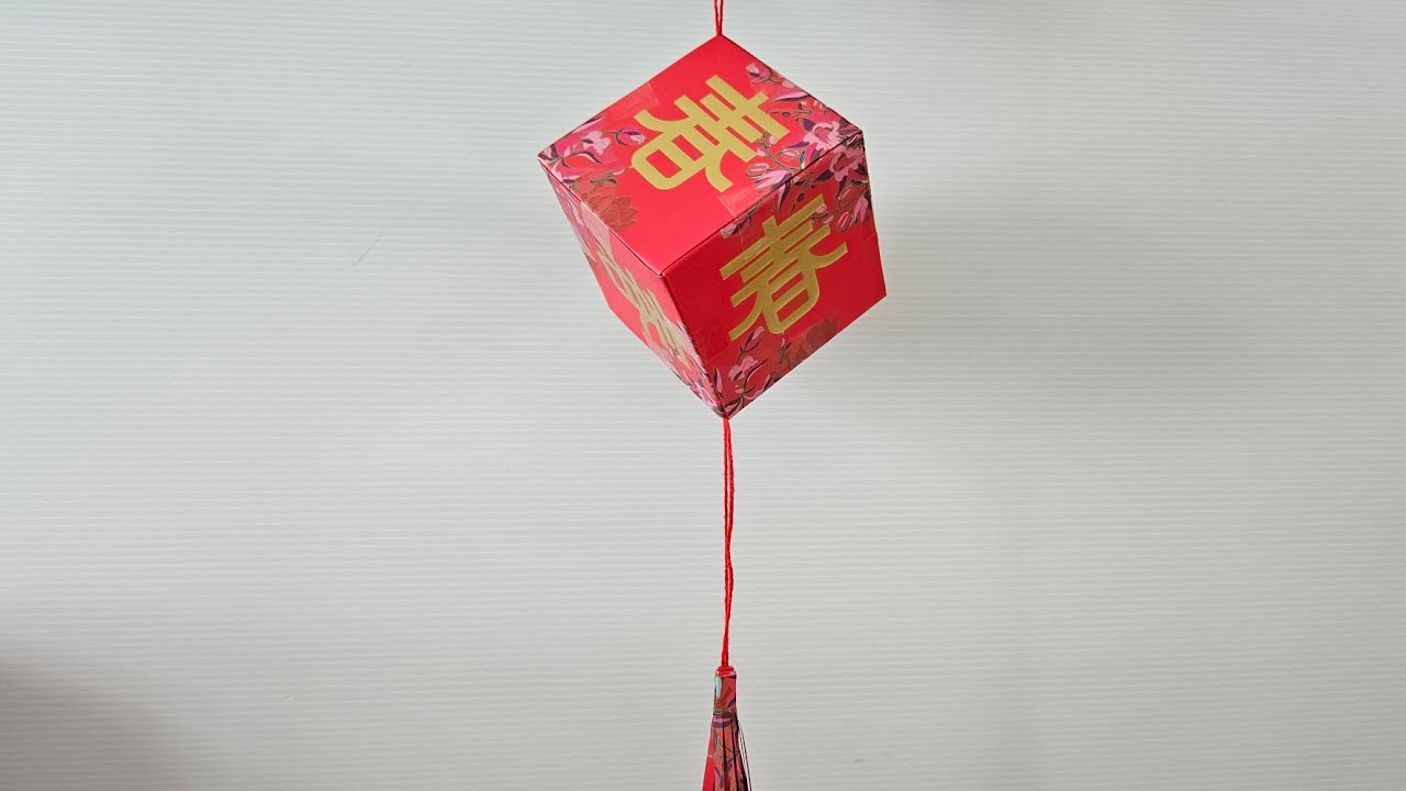 How to use red packet angbao to make CNY Lantern ornament  (Fun & Easy Origami) 简单折纸剪纸手工【新年红包灯笼吊饰】