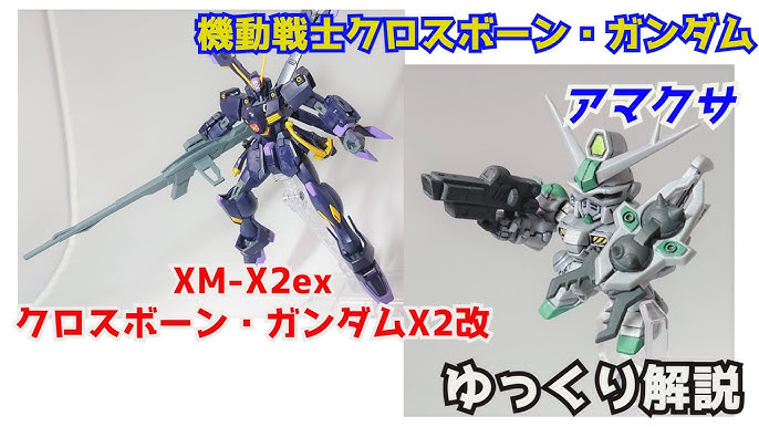 機動戦士クロスボーンガンダム アマクサ クロスボーンガンダムx2改 解説 ゆっくり解説 Part6 Youtube 機動戦士クロスボーンガンダム アマクサ クロスボーンガンダムx2改 解説 ゆっくり解説 Part6 Youtube
