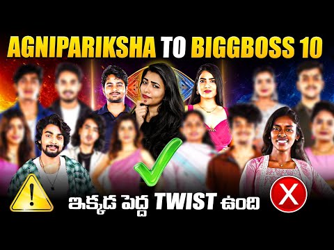 Agnipariksha 2 to BIGGBOSS 10 Confirmed Contestants 🔥 | Rohit Naidu 🔥 | Geetu Royal 🔥