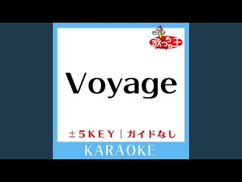 Voyage +4Key (原曲歌手:浜崎あゆみ)