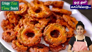 மொறு மொறு பாகற்காய் fry????| pavakkai fry in tamil | Pavakkai Poriyal | Bitter Gourd Fry in Tamil