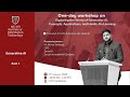 Generative AI Workshop (Part 1)