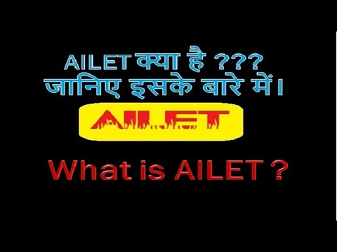 AILET (All India Law Entrance Test) | NLU Delhi | What is AILET?