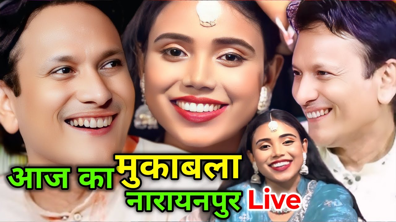 Live Muqabla Qawwali  Sharif Parwaz Shabnam Warsi Narayanpur Balrampur UP