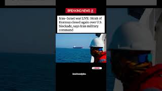 Strait of Hormuz Shut Again 🚨 Iran Blames U.S | Oil Crisis Begins #usashorts #trump #straitofhormuz