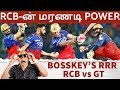 Rcb  power  violent   bowling rcb vs gt bosskeys rrr