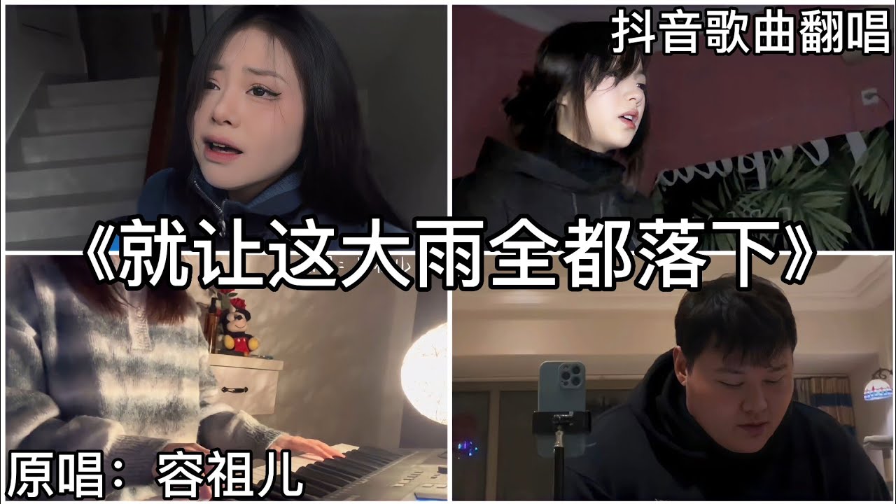 Video YouTube