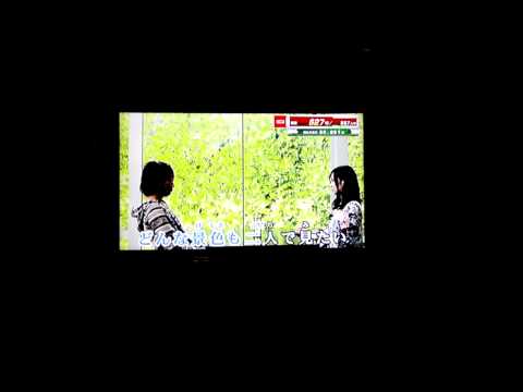 365日のラブストーリー☆カラオケ