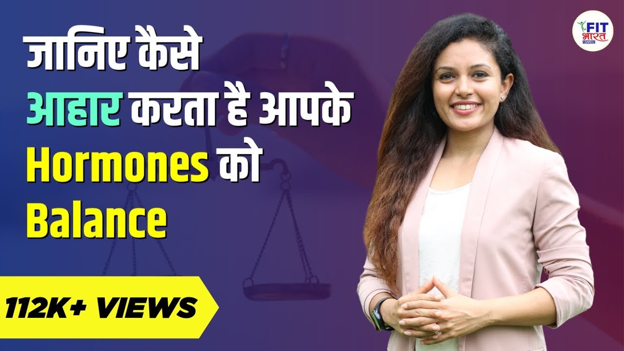 How To Get Rid of Hormonal Imbalance | 1 Formula for Hormonal Balance | Shivangi Desai